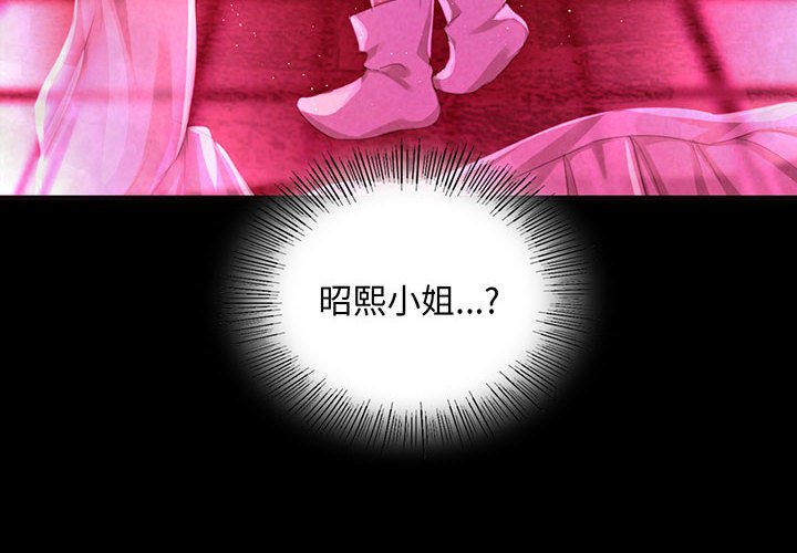 第18话 第 4 页