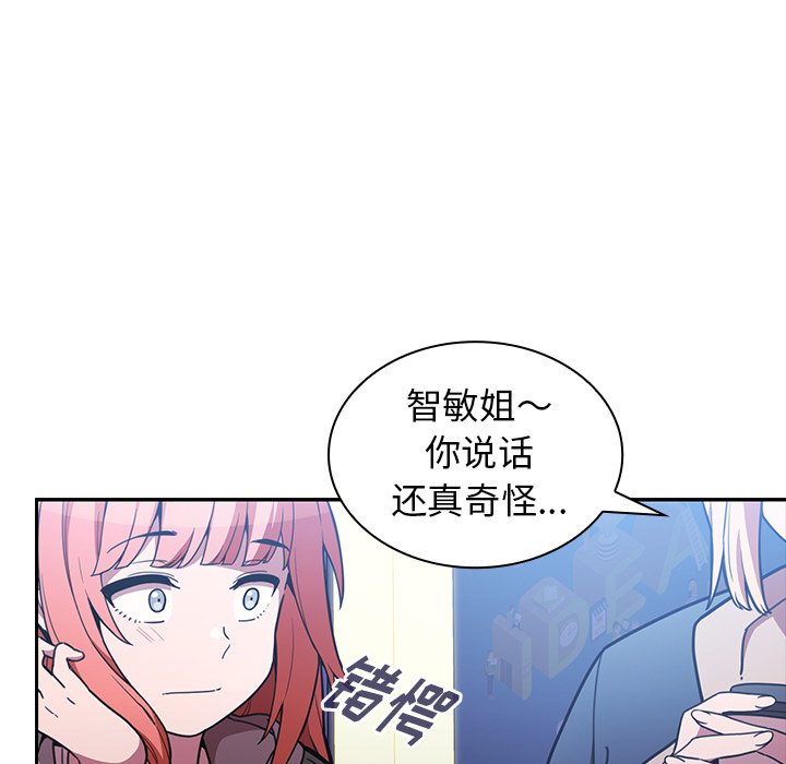 第50话 第 104 页