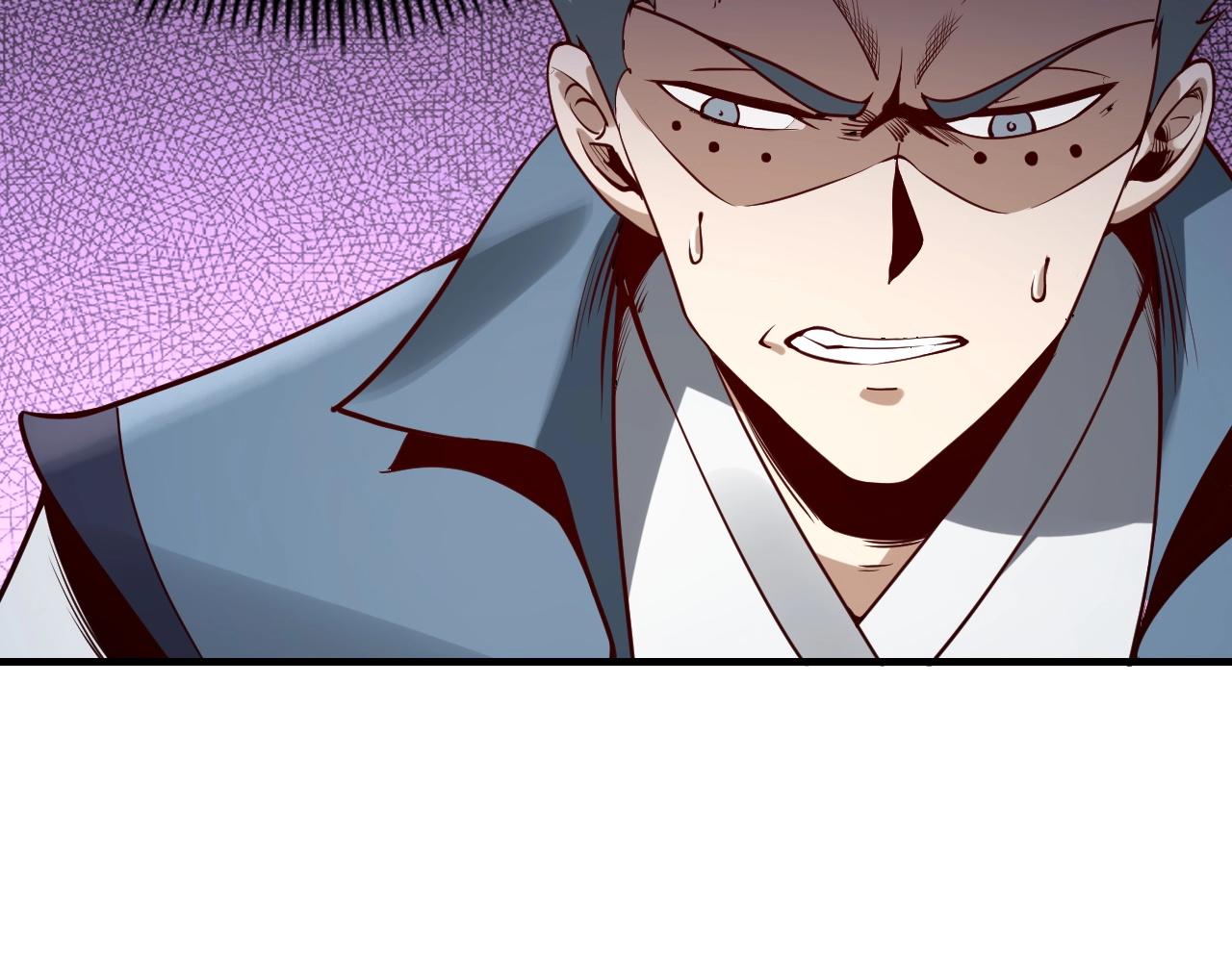 第15话 顺昌逆亡！ 第 22 页