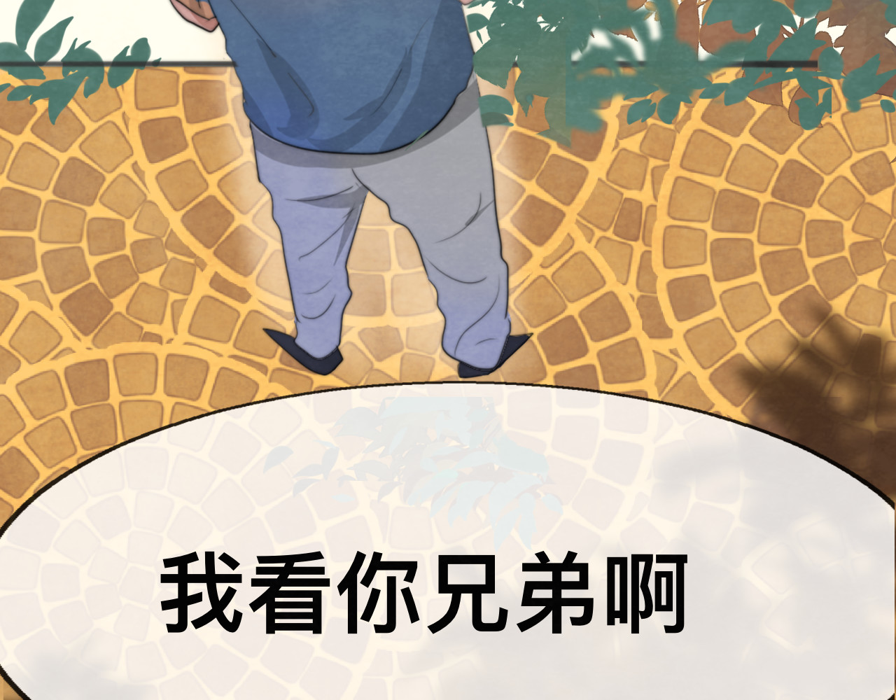 第23话 兄弟反目 场面激烈 第 127 页