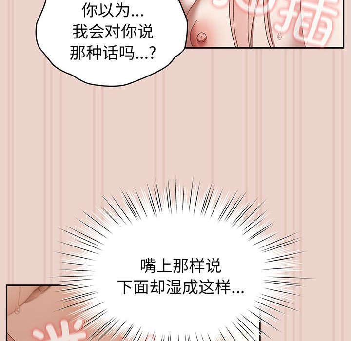 第10话 第 113 页