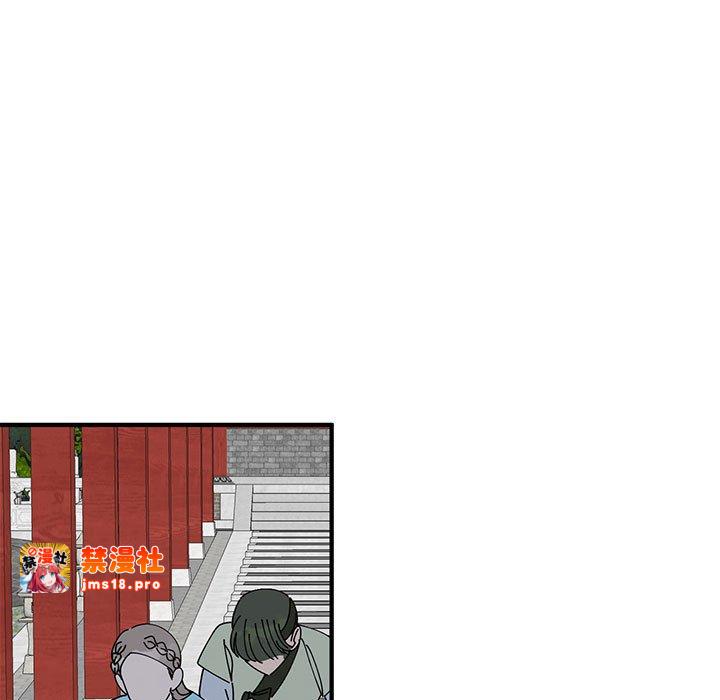 第32话 第 47 页