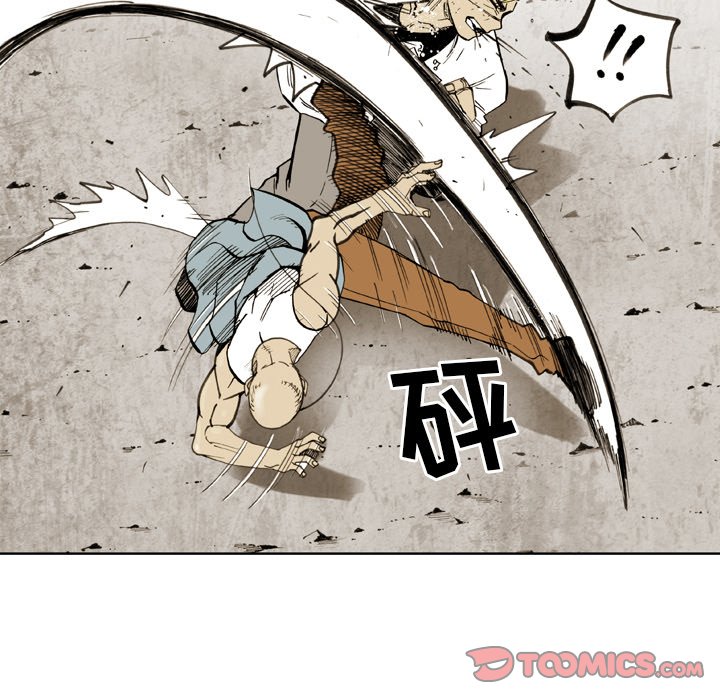 第29话 第 26 页