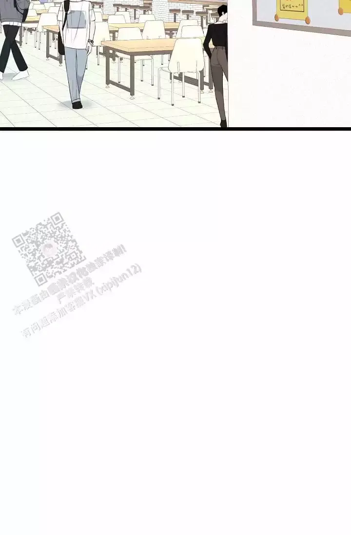 第13话 学长 第 17 页