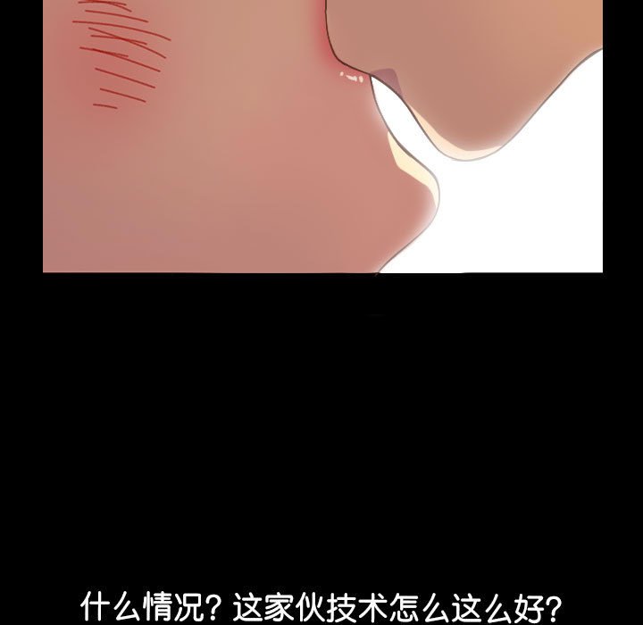 第7话 第 84 页