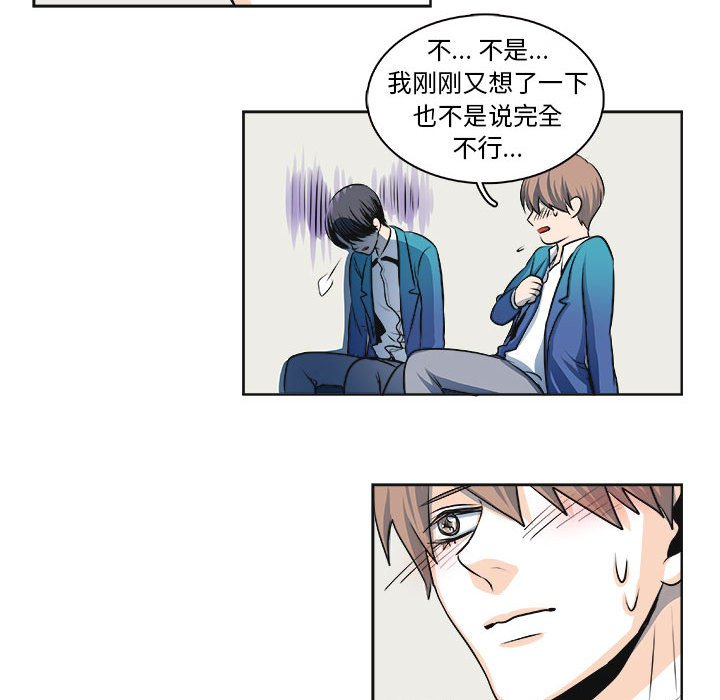 第30话 第 15 页