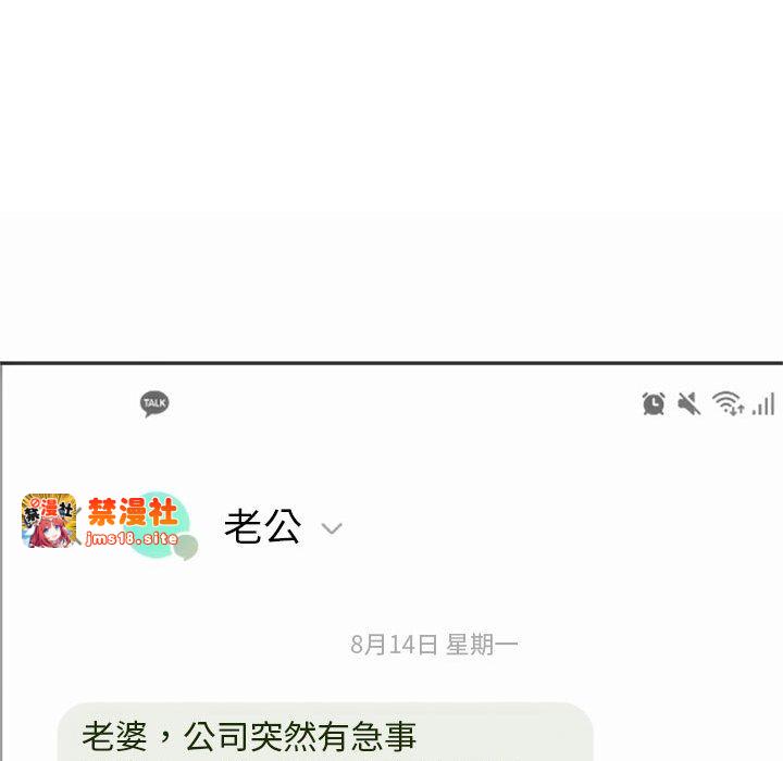 第39话 第 127 页