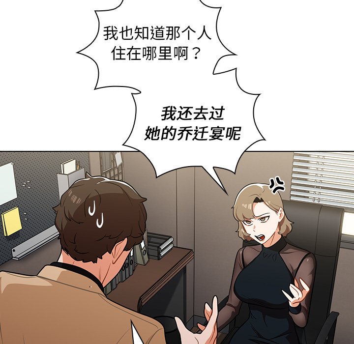 第7话 第 120 页