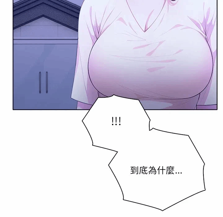 第4话第4话 第 27 页