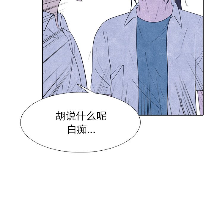 第257话 第 19 页