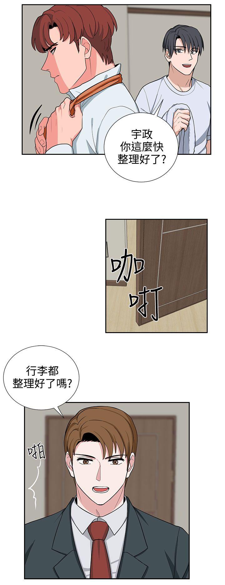 第20话 第 14 页