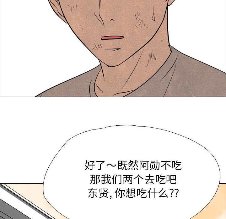 第309话 第 152 页
