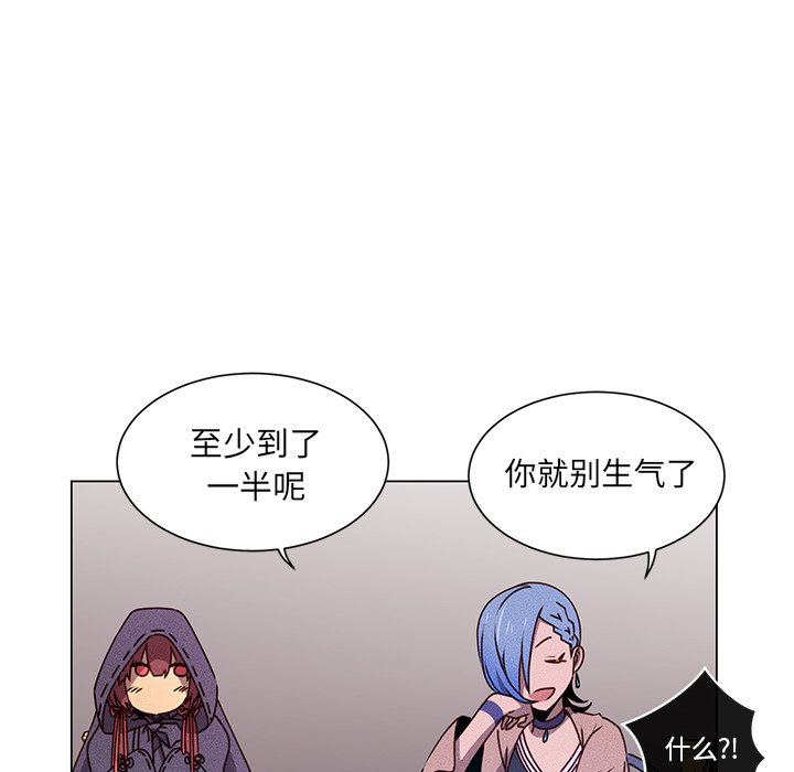 第67话 第 12 页