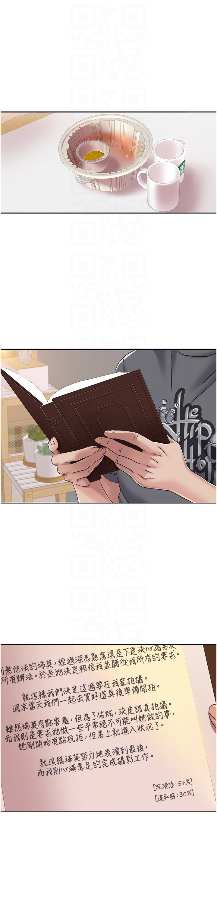第3话 - 当场被自慰! 第 28 页
