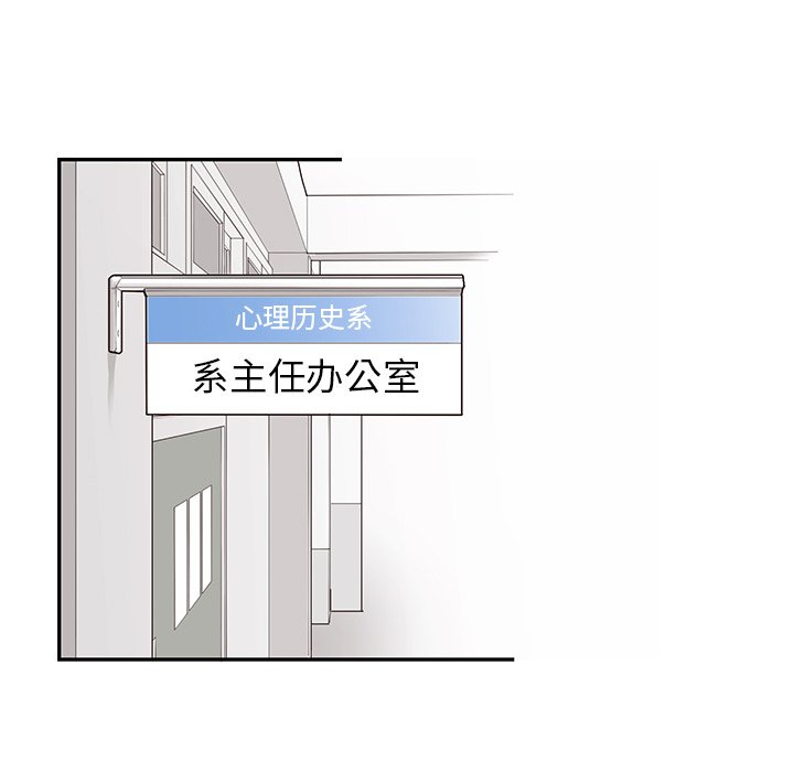第55话 第 91 页