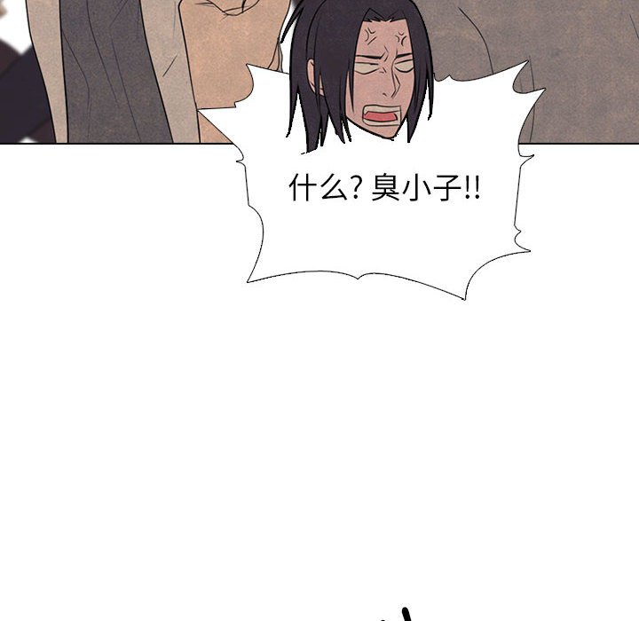 第295话 第 104 页