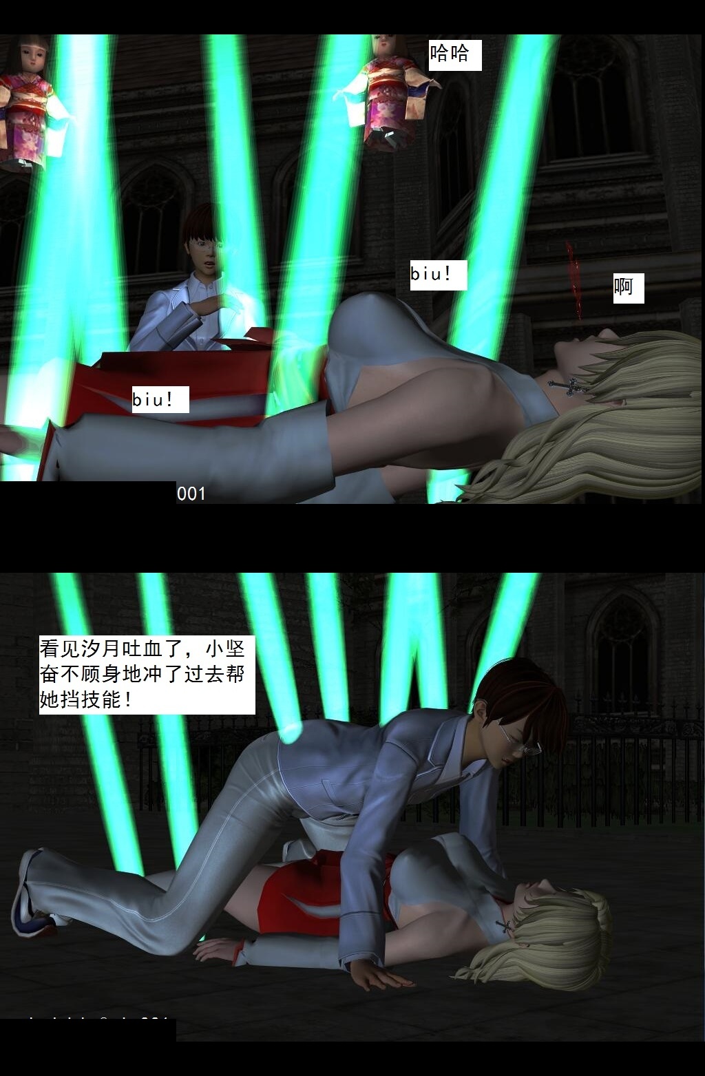 15 进步【上】 第 9 页