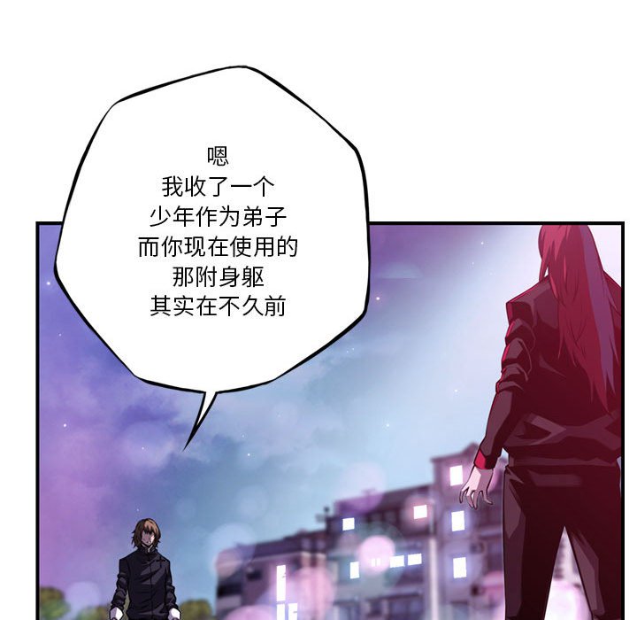 第177话 第 71 页