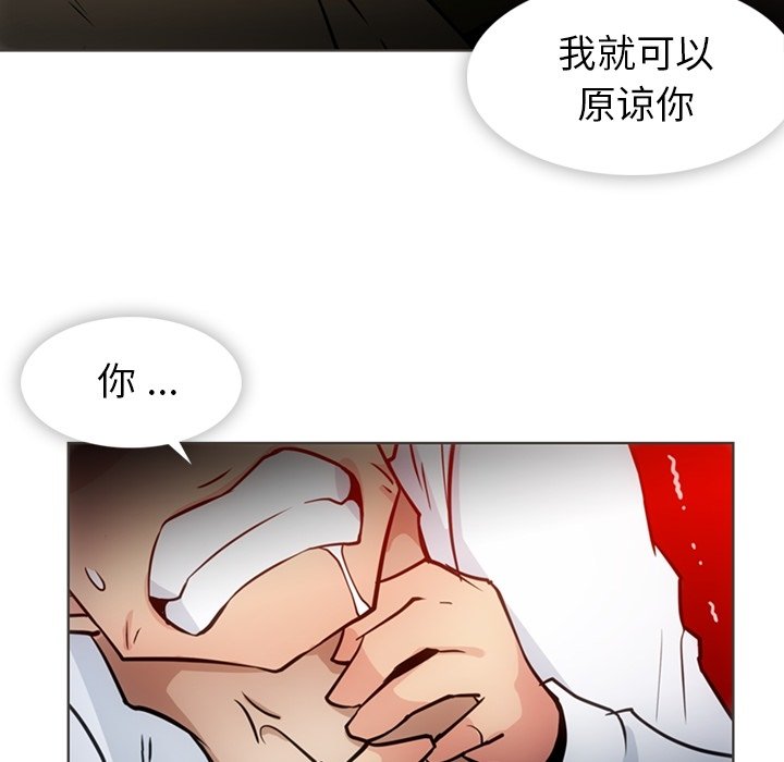 第30话 第 96 页