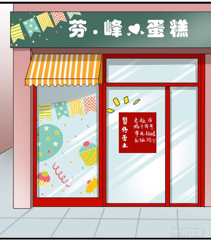 出气 第 7 页