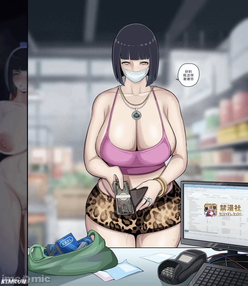 第一话 第 24 页