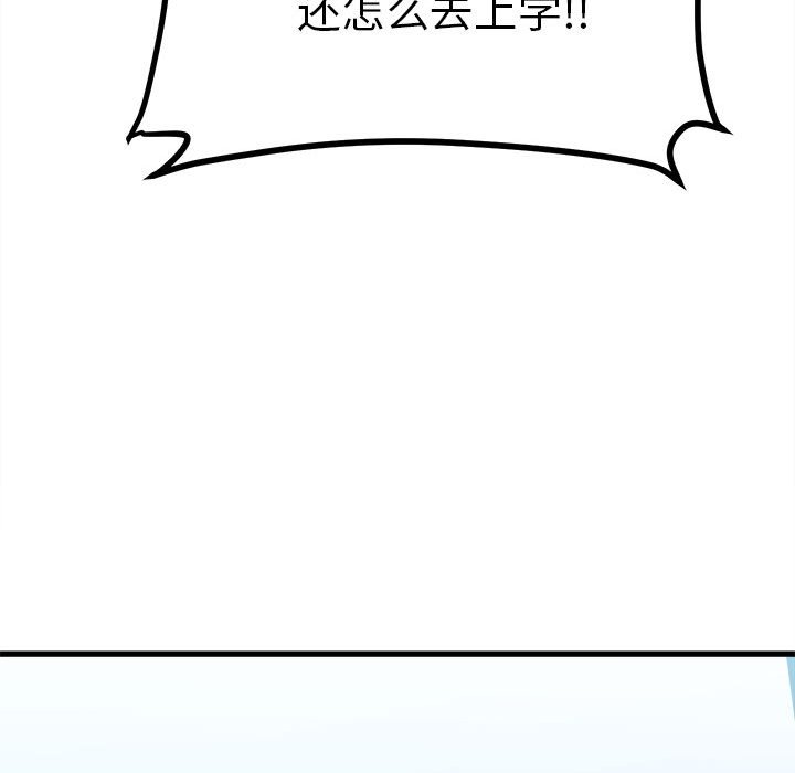 第91话 第 39 页