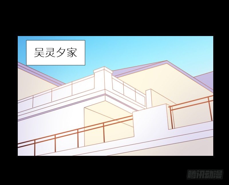 怨灵拒帮 第 3 页