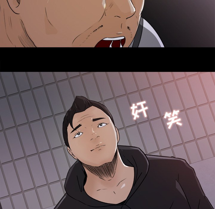 第21话 第 73 页