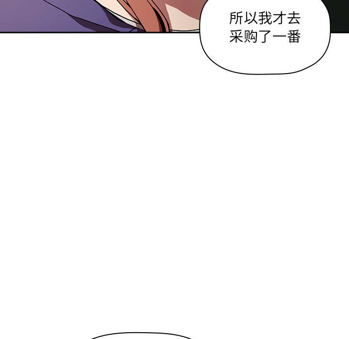 第26话 第 61 页