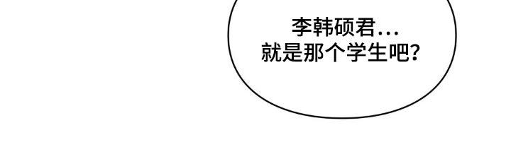 第65话 合作 第 31 页