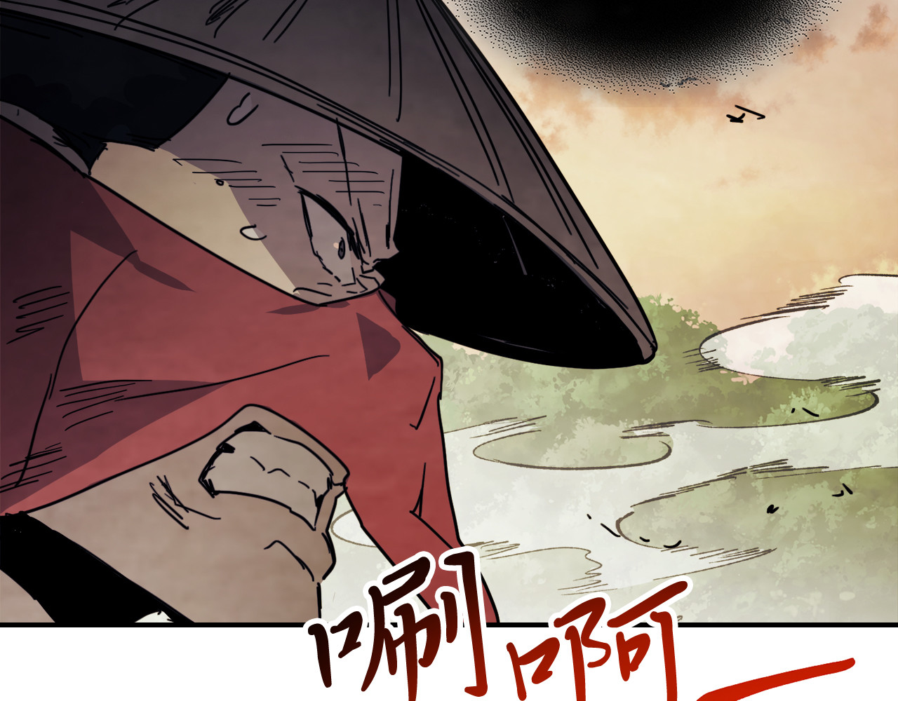 第74话 秒杀 第 46 页