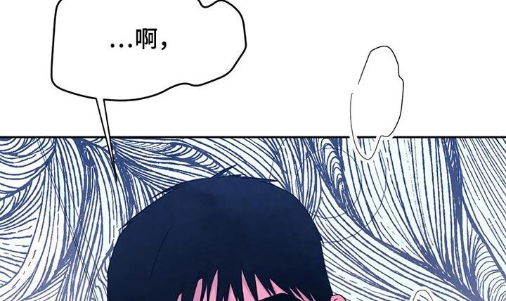 第88话 【第二季】等一会 第 21 页