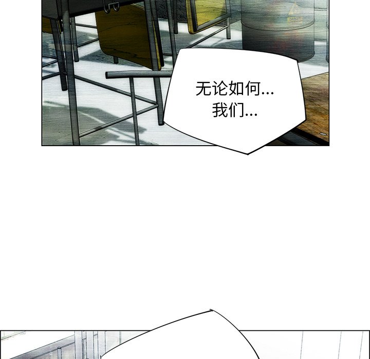 第39话 第 16 页