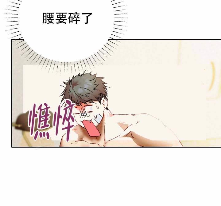 第7话 我也喜欢你 第 58 页