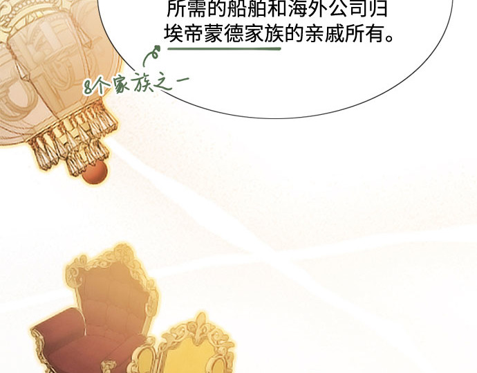 第21话 会被溺死的房间 第 53 页