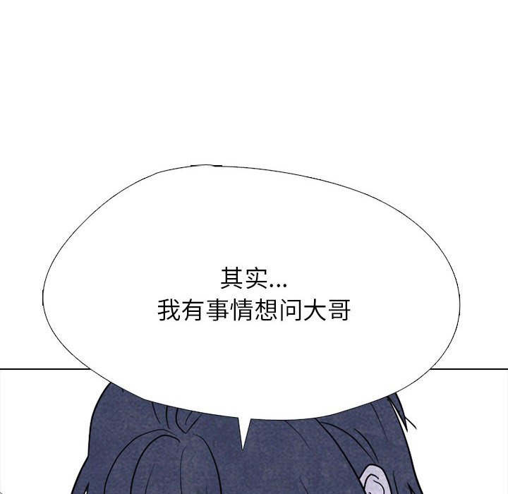 第305话 第 96 页