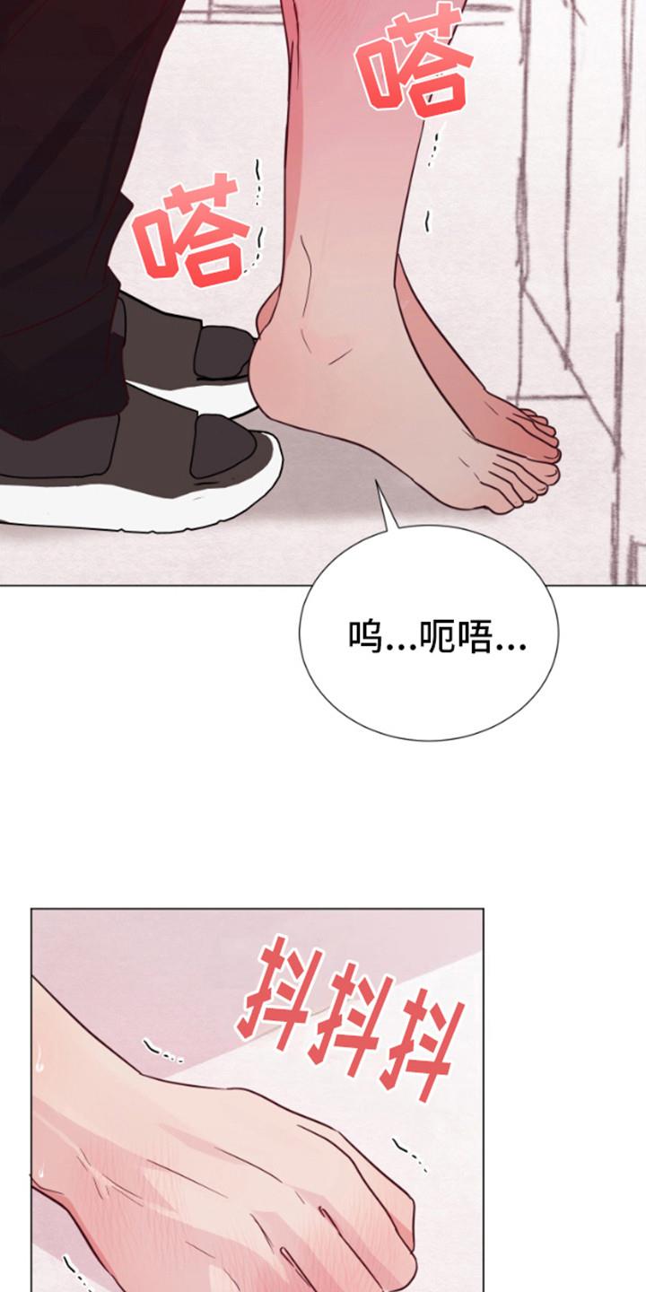 第8话 很期待 第 22 页