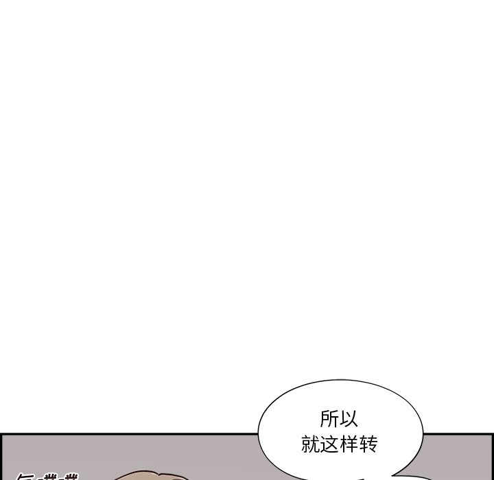 第98话 第 92 页