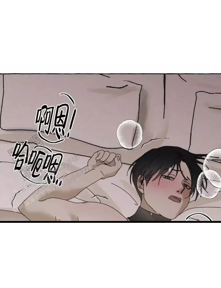 第6话 就是个疯子 第 9 页