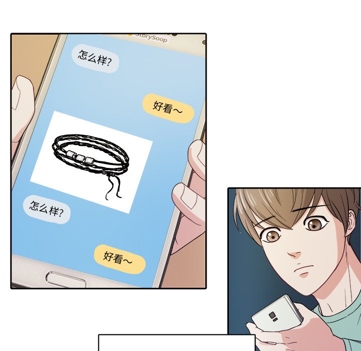 第21话 第 43 页