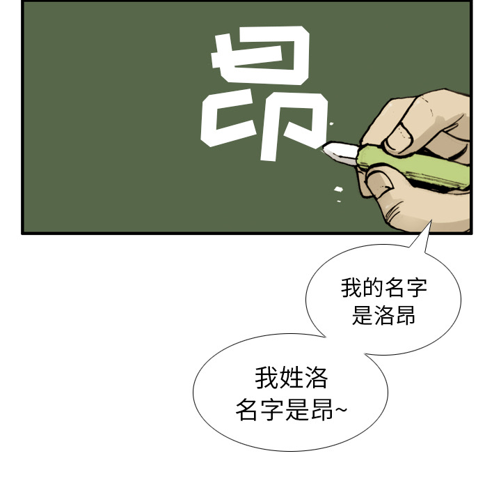 第1话 第 110 页