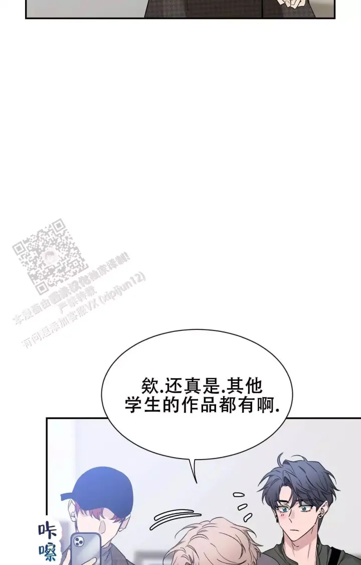 第172话 画展 第 44 页