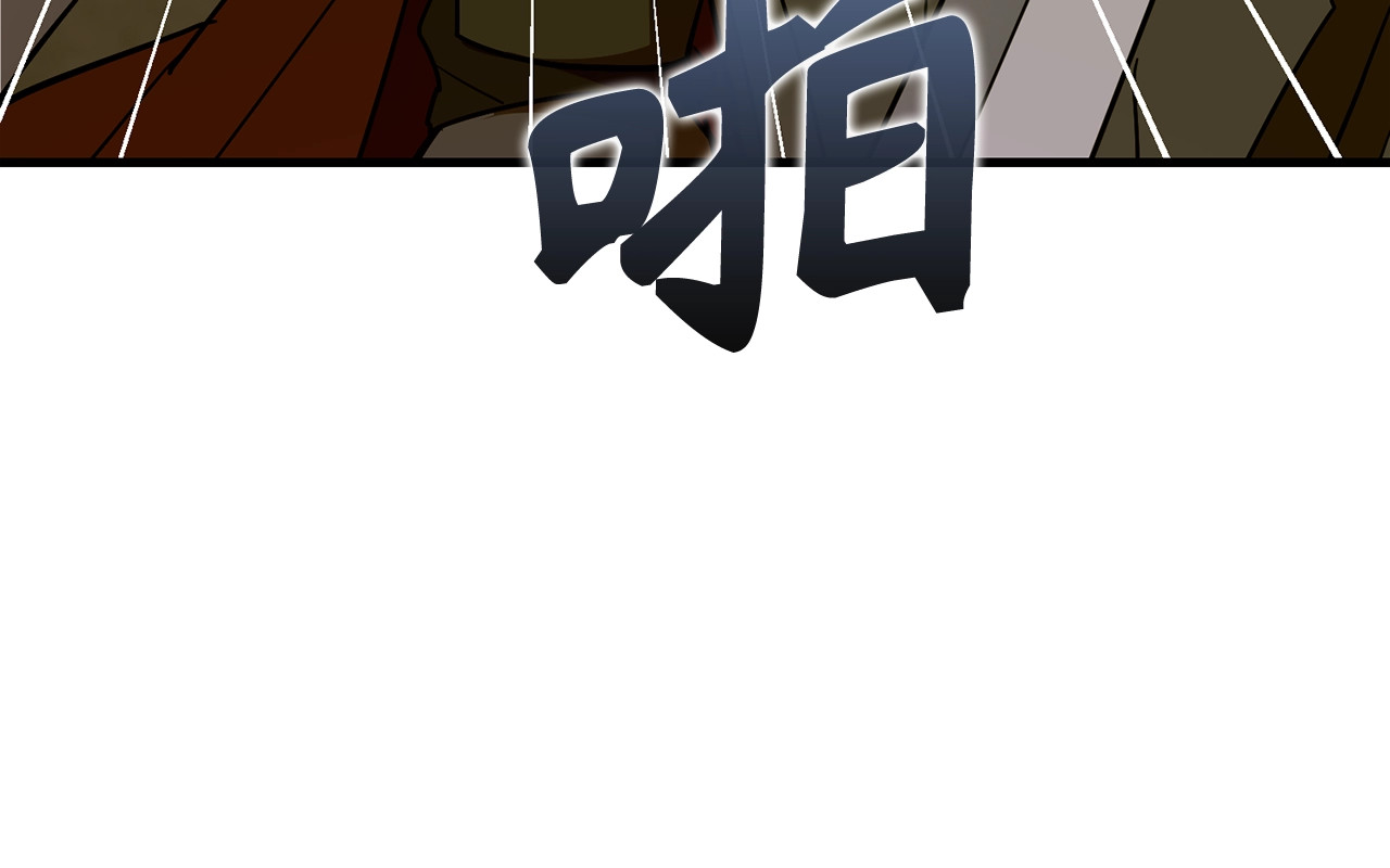 第48话 剑术奇才 第 208 页