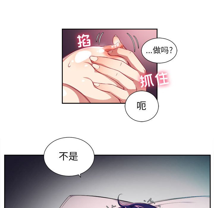 第32话 第 18 页