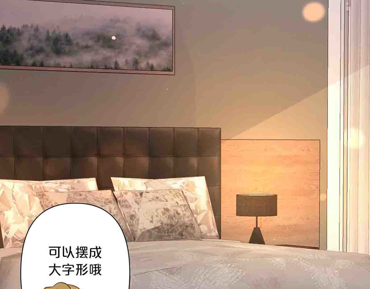 第27话 第 34 页