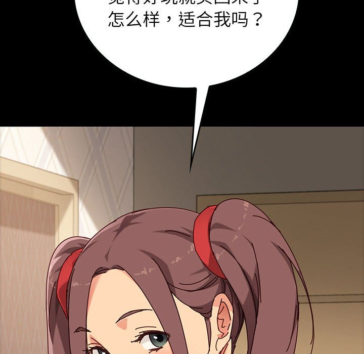 第18话 第 17 页