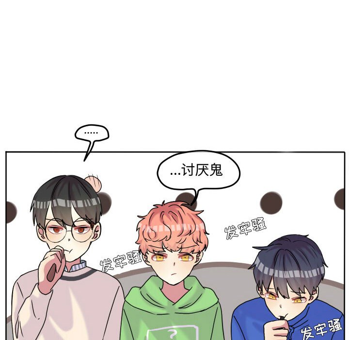 第59话 第 77 页