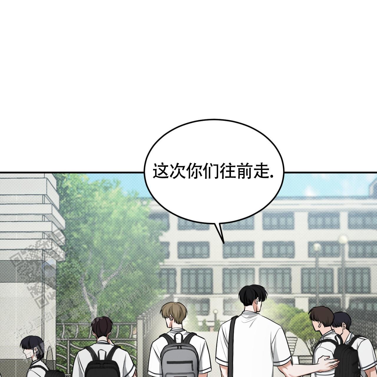 第18话 都是一时的 第 57 页