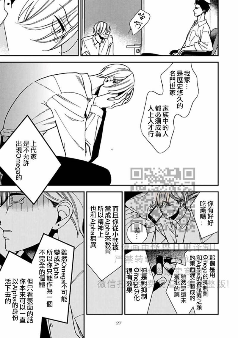 全 第 28 页