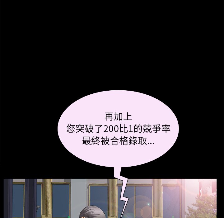 第22话 第 81 页